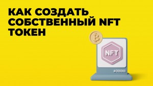 Mint STEPN       NFT-