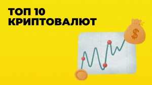 top 10 rus-min.jpg
